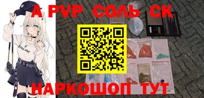дживик Нальчик