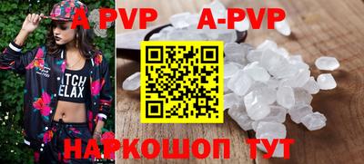 кокс Наро-Фоминск