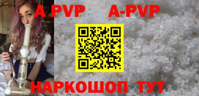 кокс Наро-Фоминск