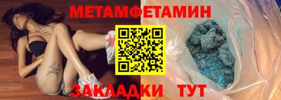 дживик Нальчик