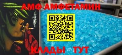 кокс Наро-Фоминск