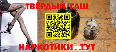 кокс Наро-Фоминск