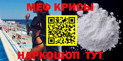 кокс Наро-Фоминск