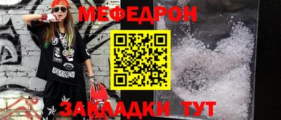 дживик Нальчик