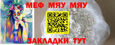 мдма Нарткала