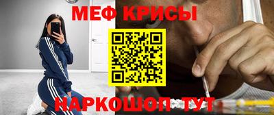 кокс Наро-Фоминск