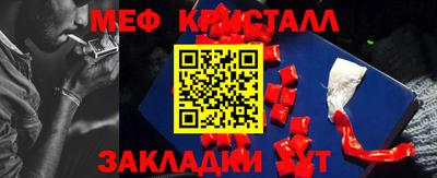 дживик Нальчик