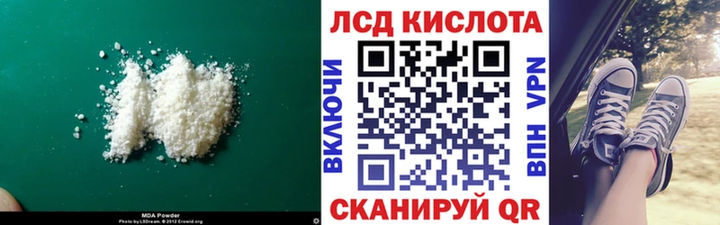 Лсд 25 экстази ecstasy  mega   Южно-Сахалинск 
