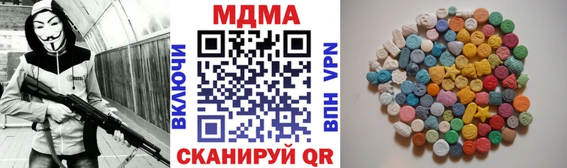 MDMA crystal  Южно-Сахалинск 