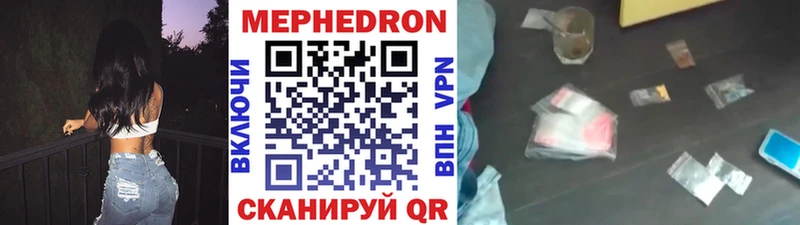 гидра сайт  Южно-Сахалинск  Мефедрон VHQ 