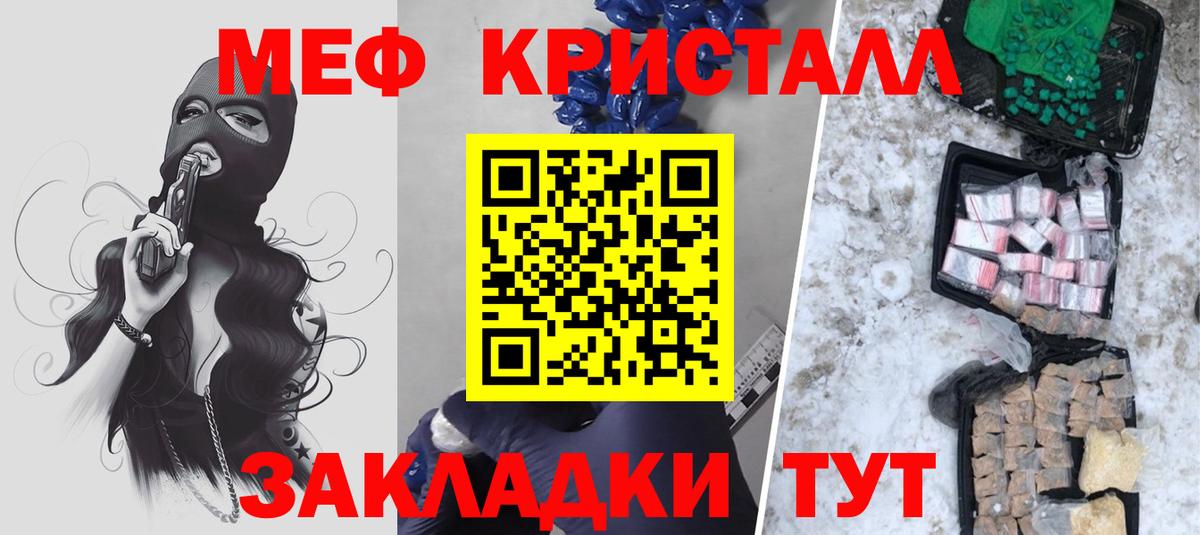 Южно-Сахалинск  Мефедрон  Вход с VPN  МЯУ-МЯУ mephedrone  Меф 4 MMC 