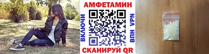 Метамфетамин кристалл  Южно-Сахалинск 