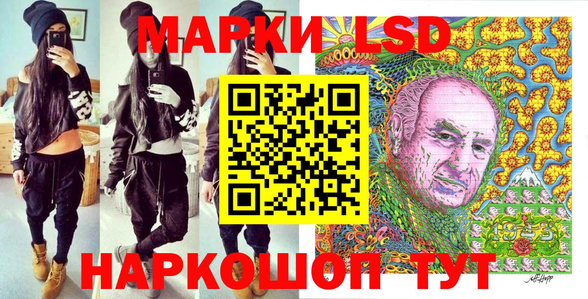 Наркотические марки  Вход с VPN  Южно-Сахалинск  Марки N-bome 1,5мг 