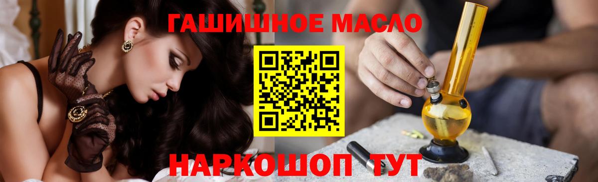 Дистиллят ТГК концентрат Южно-Сахалинск