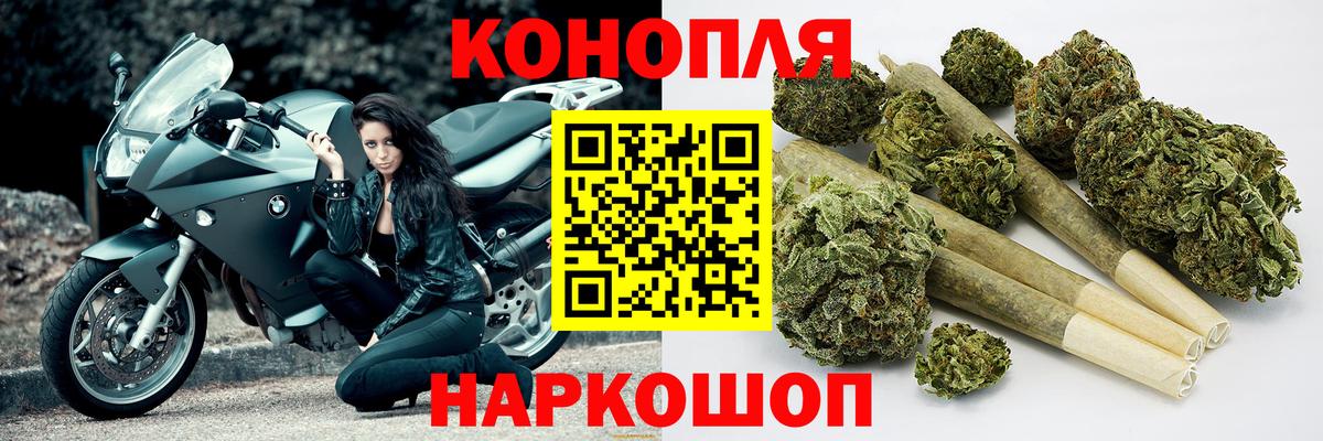 Конопля план  Вход с VPN  Канабис MAZAR  Шишки марихуана OG Kush  Южно-Сахалинск 